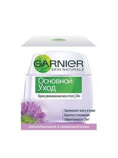 Кремы Garnier