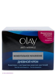 Кремы OLAY