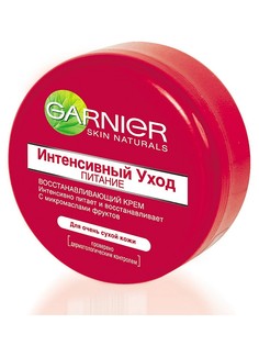 Кремы Garnier