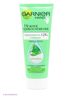 Кремы Garnier