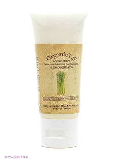 Кремы Organic Tai