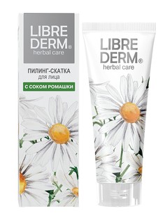 Кремы LIBREDERM