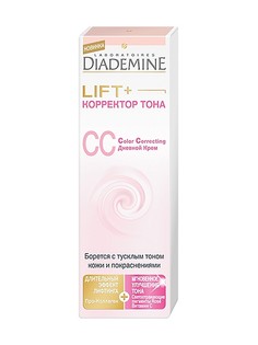 Кремы Diademine