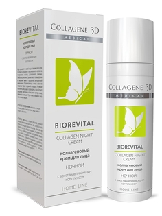 Кремы Medical Collagene 3D