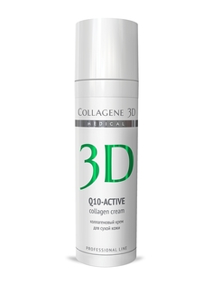 Кремы Medical Collagene 3D