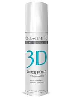 Кремы Medical Collagene 3D
