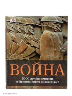 Книги Издательство АСТ
