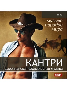 CD диски ИДДК