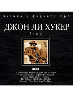 CD диски ИДДК