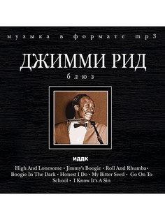 CD диски ИДДК