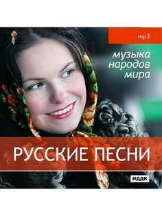 CD диски ИДДК
