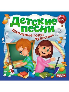 CD диски ИДДК