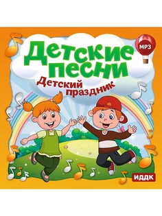 CD диски ИДДК