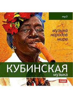 CD диски ИДДК