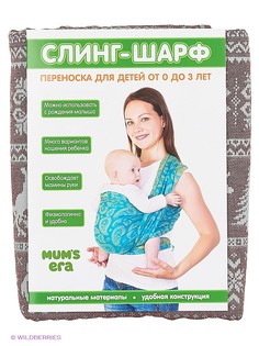 Слинг-шарфы Mum`s Era