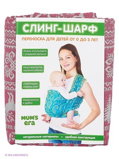 Слинг-шарфы Mum`s Era