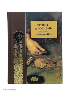 Книги Издательство Игра слов
