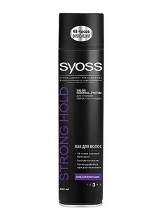 Аэрозоли SYOSS
