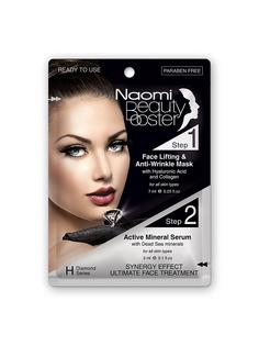 Косметические маски Naomi Dead Sea Cosmetics