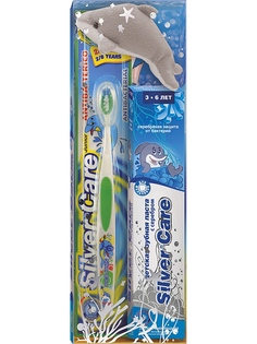 Косметические наборы Silver Care
