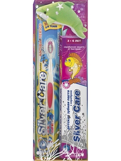 Косметические наборы Silver Care