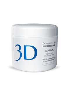 Косметические маски Medical Collagene 3D
