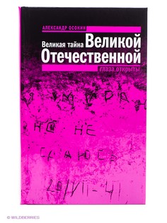 Книги Время