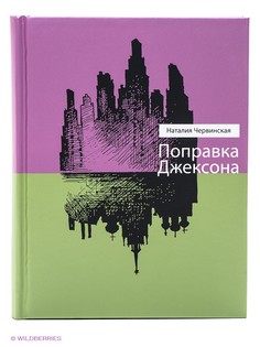 Книги Время