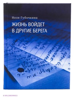 Книги Время