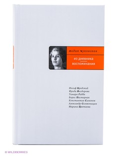 Книги Время