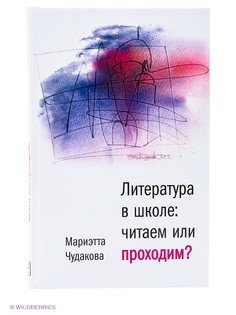 Книги Время