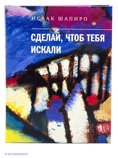 Книги Время