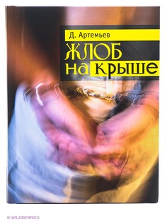 Книги Время