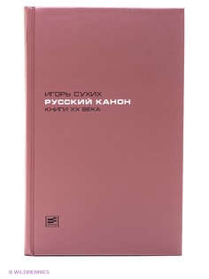 Книги Время