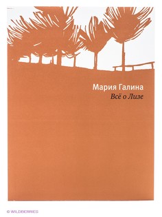 Книги Время