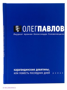 Книги Время