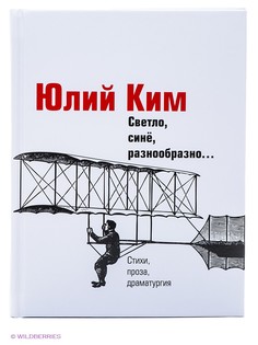 Книги Время