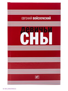 Книги Время