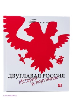 Книги Альпина Паблишер