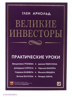 Книги Альпина Паблишер