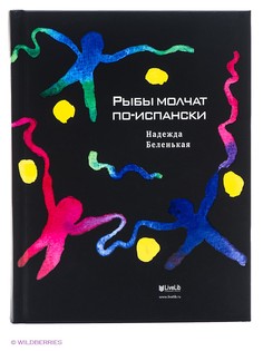 Книги Время