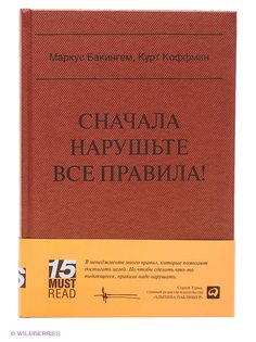 Книги Альпина Паблишер