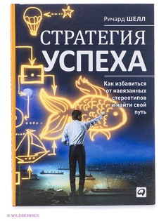 Книги Альпина Паблишер