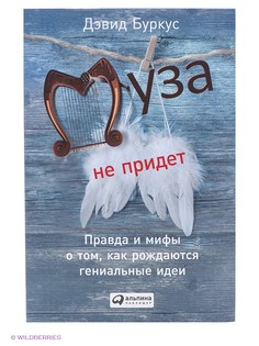 Книги Альпина Паблишер