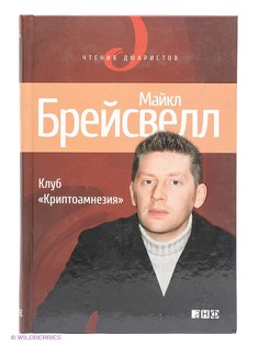 Книги Альпина нон-фикшн