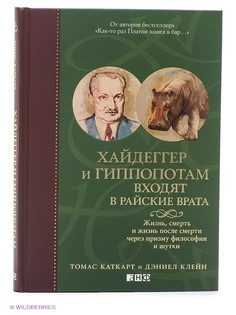 Книги Альпина нон-фикшн