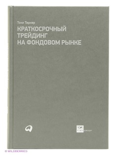 Книги Альпина Паблишер