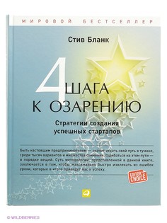 Книги Альпина Паблишер