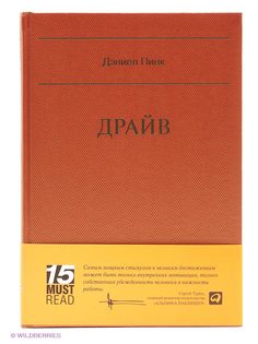 Книги Альпина Паблишер