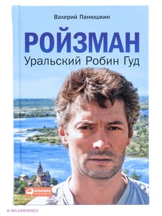 Книги Альпина Паблишер